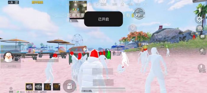 和平精英外挂直装版 - 无需卡密点击即开